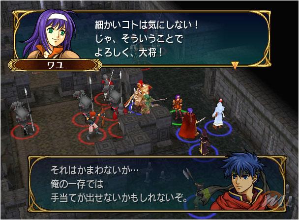 Fire Emblem: Path of Radiance