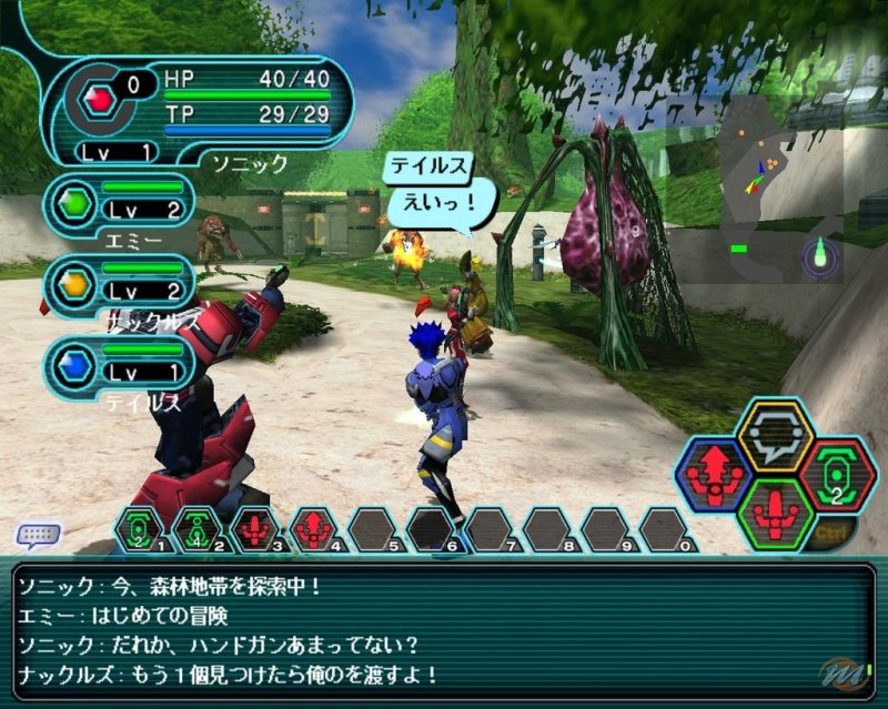Phantasy Star Online: Blue Burst