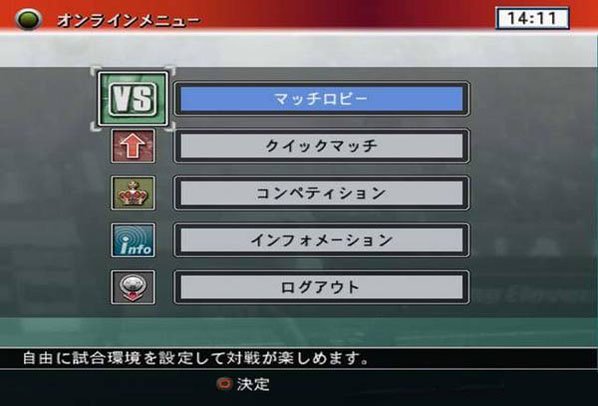 Winning Eleven 8: Live Ware Evolution