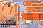 Esordio fotografico per Bomberman: Panic Bomber - Notizia