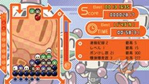 Bomberman: Panic Bomber