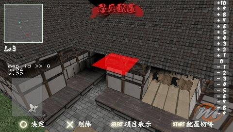 Tenchu: Time of the Assassin (Tenchu: Shinobi Taizen)