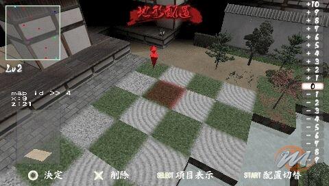 Tenchu: Time of the Assassin (Tenchu: Shinobi Taizen)