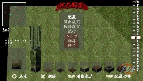 Tenchu: Time of the Assassin (Tenchu: Shinobi Taizen)