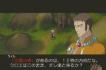 Tales of Legendia - Recensione