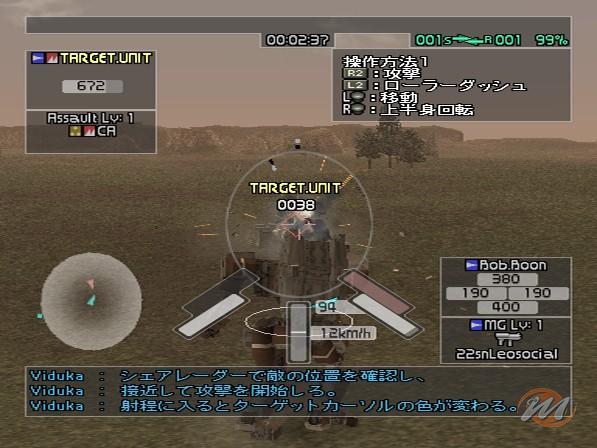 Front Mission Online