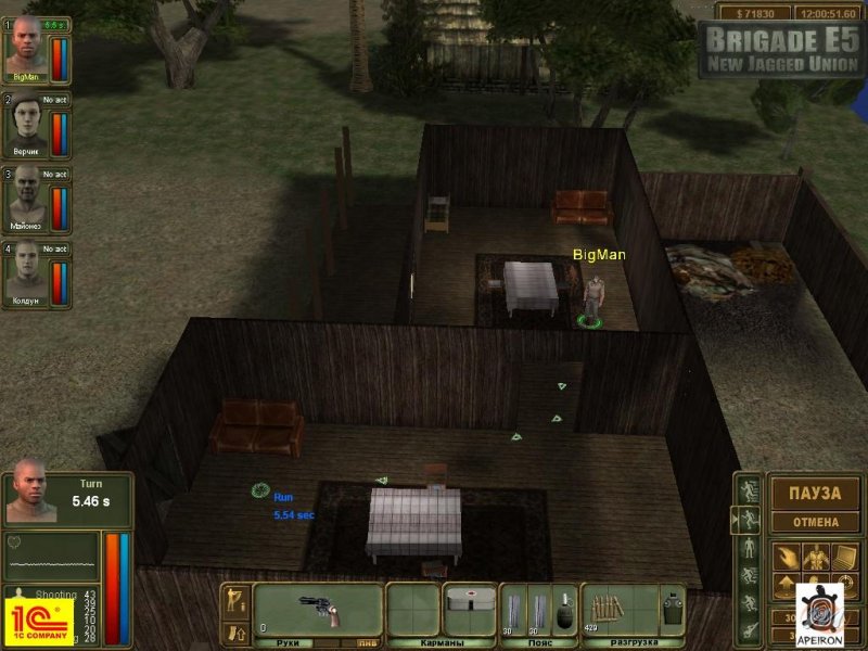 Brigade E5: New Jagged Union