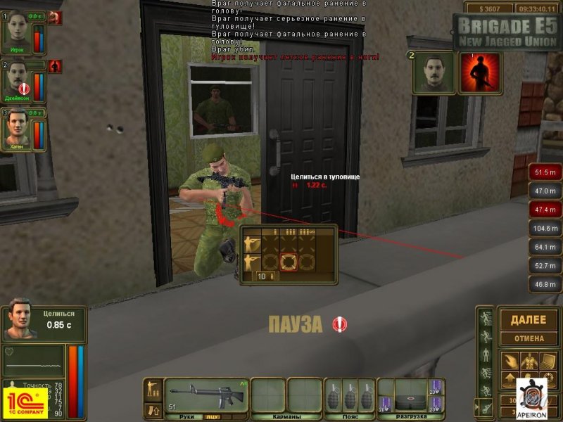 Brigade E5: New Jagged Union