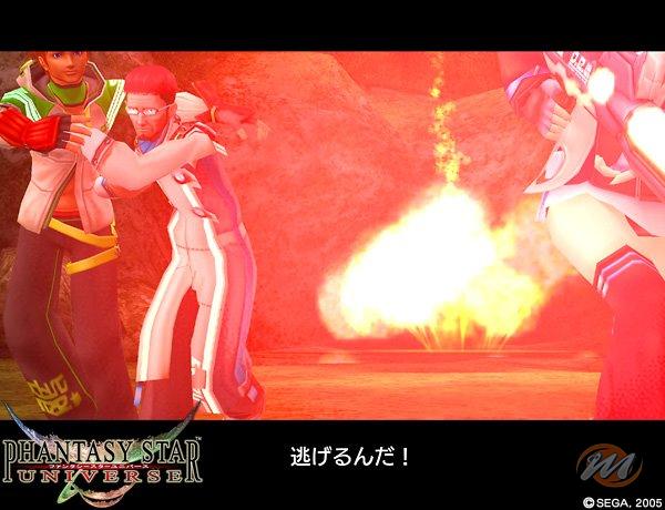 Phantasy Star Universe