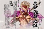 Nuove immagini per Devil Kings - Notizia