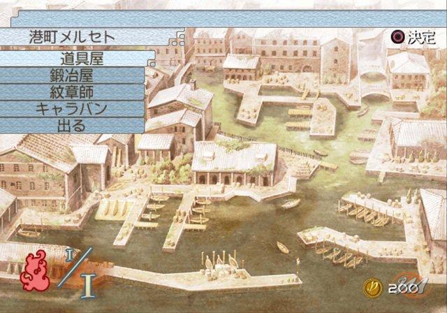 Suikoden Tactics (Rhapsodia)