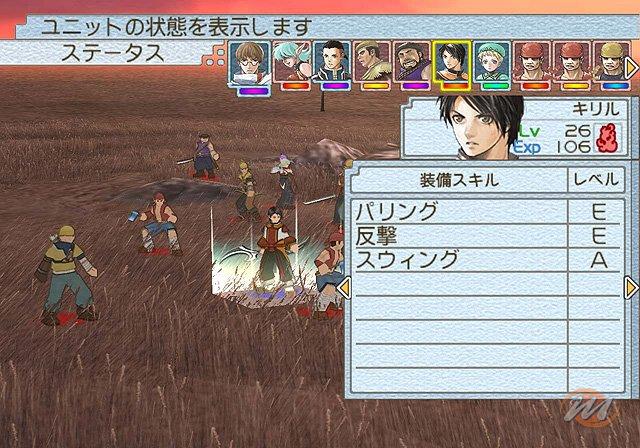 Suikoden Tactics (Rhapsodia)