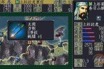 Immagini per Nobunaga su PSP - Notizia