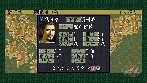 Nobunaga no Yabou: Tenshouki