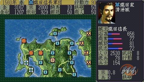 Nobunaga no Yabou: Tenshouki