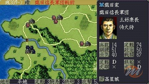 Nobunaga no Yabou: Tenshouki