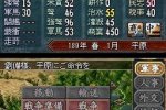 Nuove immagini per Romance of the Three Kingdom DS - Notizia
