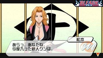 Bleach: Heat the Soul 2