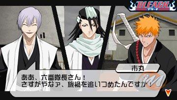 Bleach: Heat the Soul 2