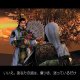 Dynasty Warriors 5: Xtreme Legends (Shin-sangoku Musou 4 Moshoden) - Trucchi