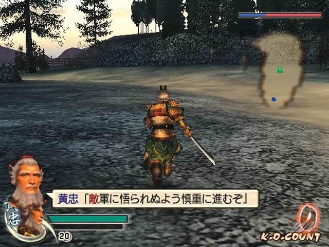 Dynasty Warriors 5: Xtreme Legends (Shin-sangoku Musou 4 Moshoden)