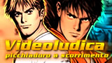 VIDEOLUDICA Vol. 15 - Picchiali! Botte a scorrimento VIDEOLUDICA Vol. 15 - Picchiali! Botte a scorrimento