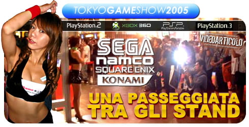 [TGS 2005] Virtua網球3：嘗試！