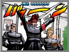 Osu! Tatakae! Ouendan!