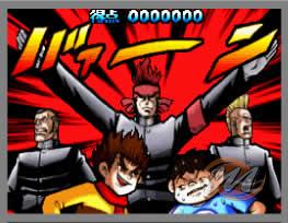 Osu! Tatakae! Ouendan!