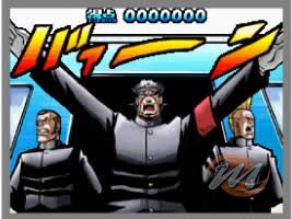 Osu! Tatakae! Ouendan!