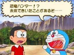 Doraemon: Nobita no Kyouryuu 2006 DS