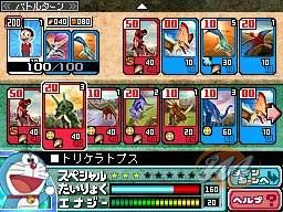 Doraemon: Nobita no Kyouryuu 2006 DS