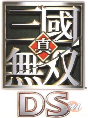 Dynasty Warriors: Fighter's Battle DS