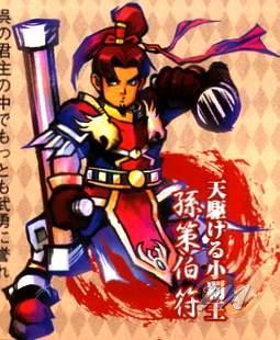 Dynasty Warriors: Fighter's Battle DS