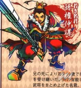 Dynasty Warriors: Fighter's Battle DS