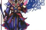 Dynasty Warriors: Fighter's Battle - Recensione - Recensione