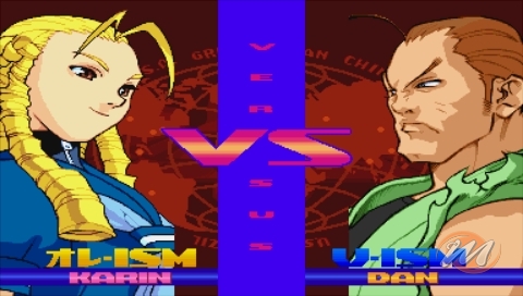 Street Fighter Alpha 3 Max