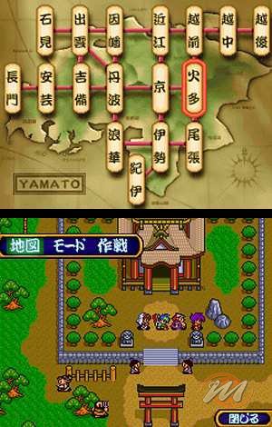Far East of Eden II : Manjimaru (Tengai Maky&ocirc; II MANJIMARU)