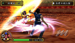 Key of Heaven (Kingdom of Paradise)