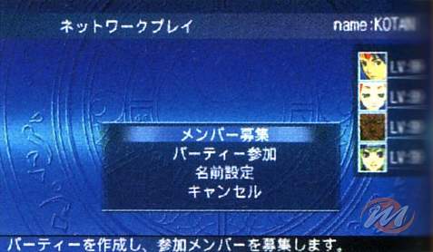 Blade Dancer: Lineage of Light