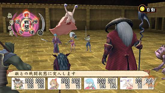 Far East of Eden: Ziria