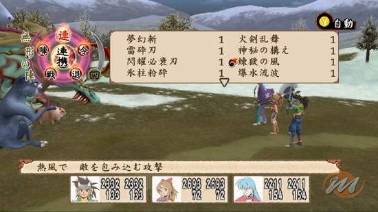 Far East of Eden: Ziria