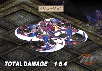 Disgaea 2