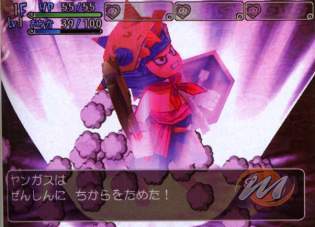 Dragon Quest: Shounen Yangus no Fushigi na Daibouken