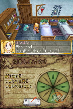 Tao's Adventure: Curse of the Demon Seal