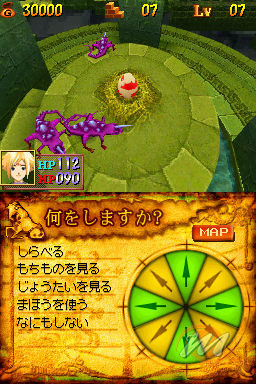 Tao's Adventure: Curse of the Demon Seal