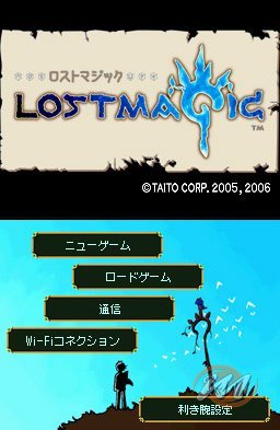 Lost Magic (LostMagic)