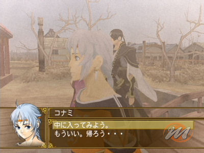 Suikoden V, recensione