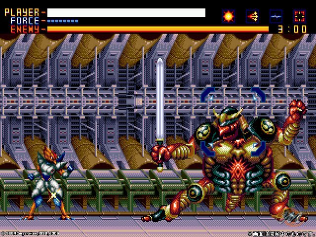 Gunstar Heroes Treasure Box