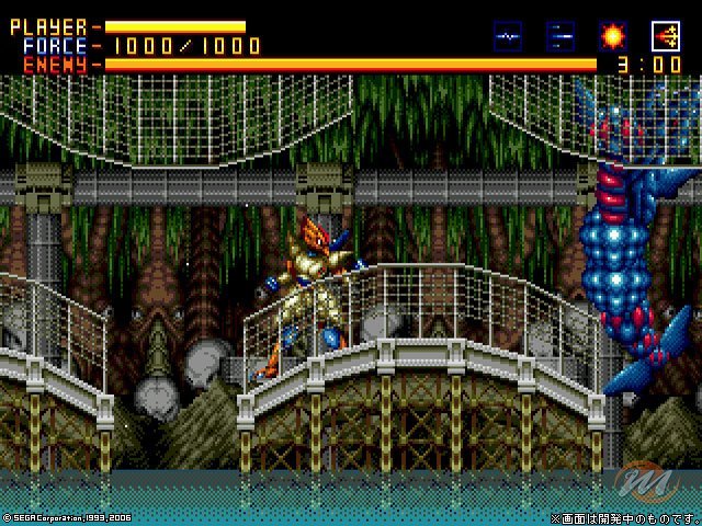 Gunstar Heroes Treasure Box